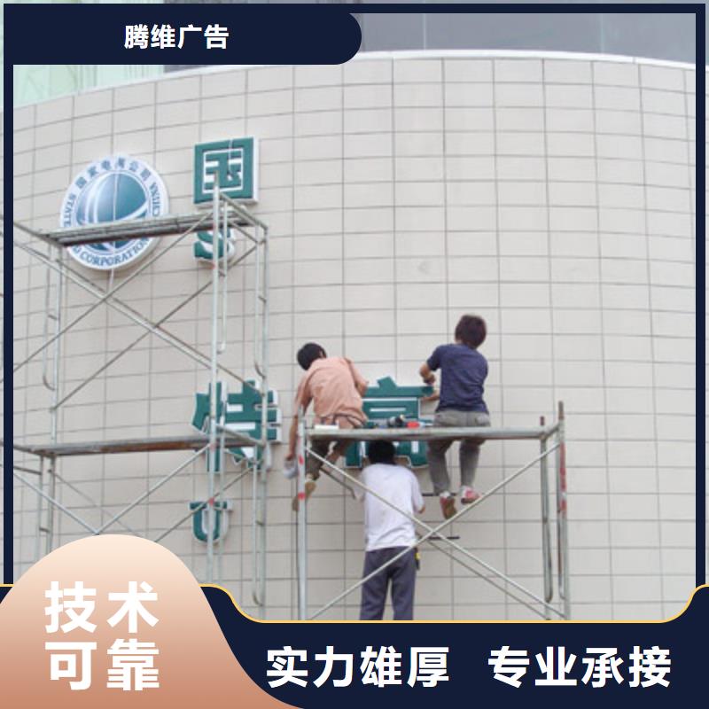 广告制作室外灯箱正规团队