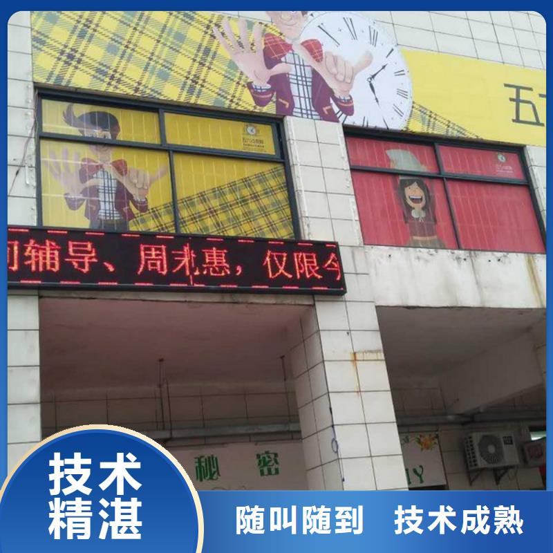 【广告制作】-公司背景板价格透明-腾维广告(黄冈市分公司)
