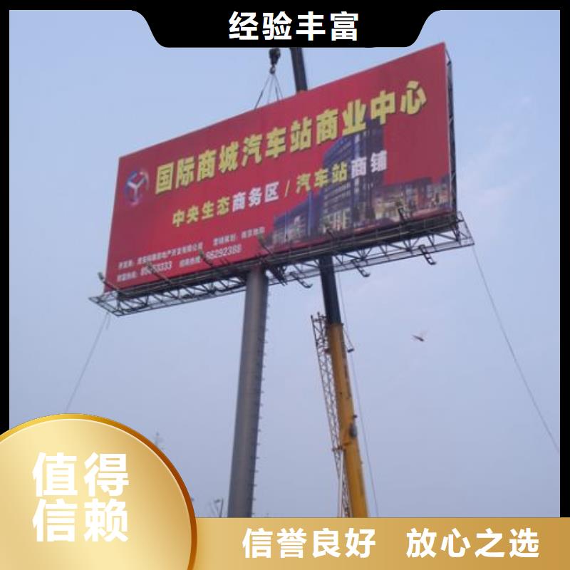 广告制作机场灯箱承接