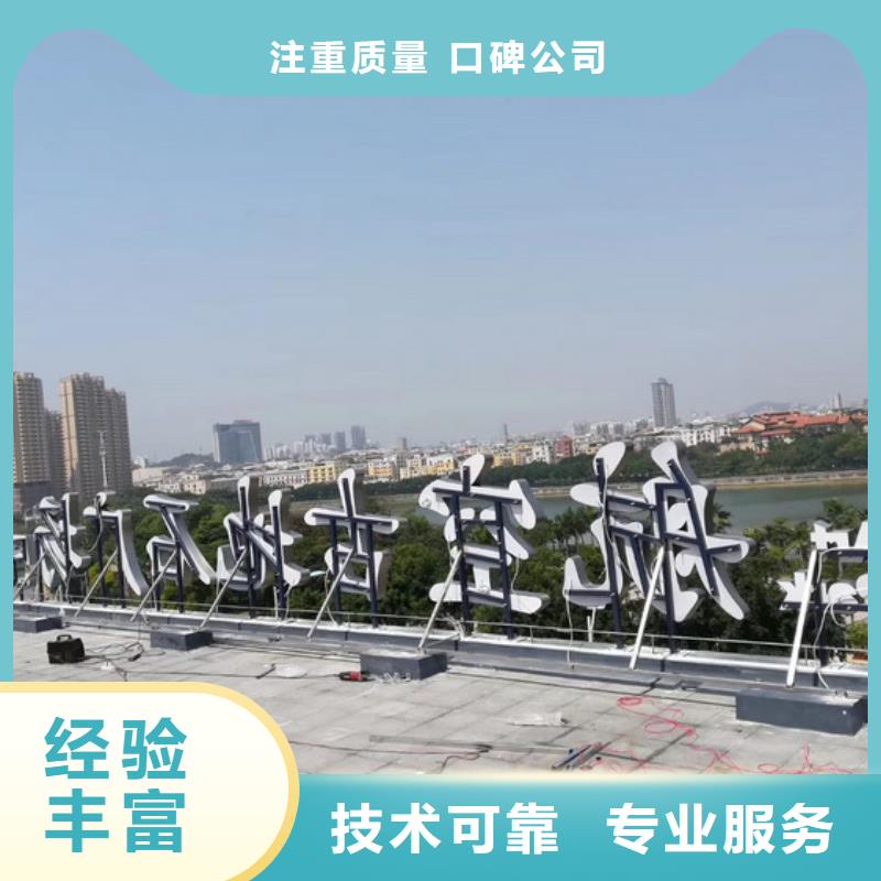 【广告制作】-公司背景板价格透明-腾维广告(黄冈市分公司)