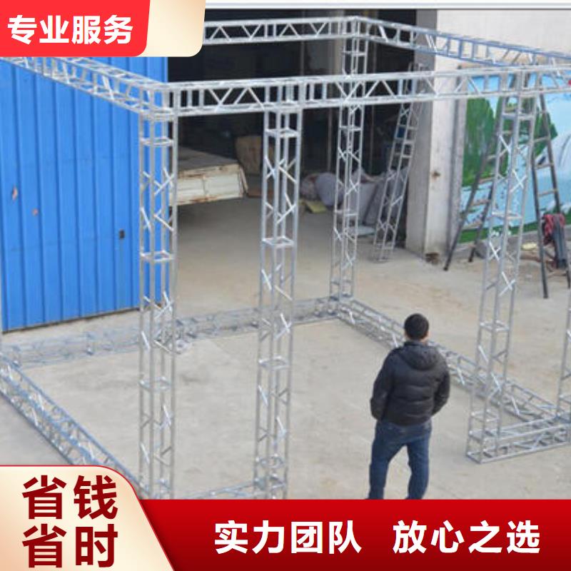 LED_【画册设计制作】团队-腾维广告(黑河市分公司)-二八商务