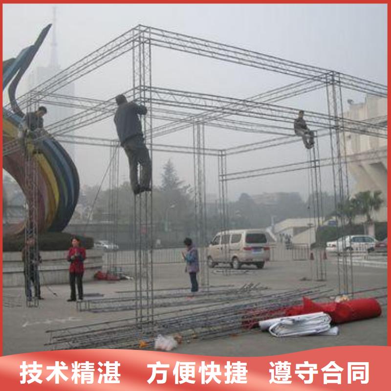 LED_【画册设计制作】团队-腾维广告(黑河市分公司)-二八商务