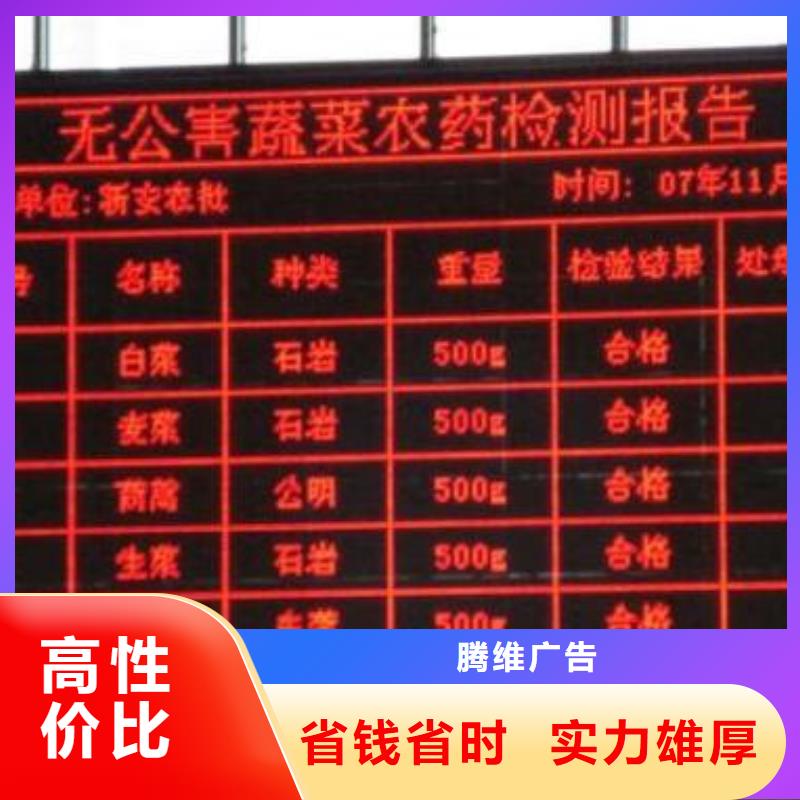 LED室外灯箱齐全