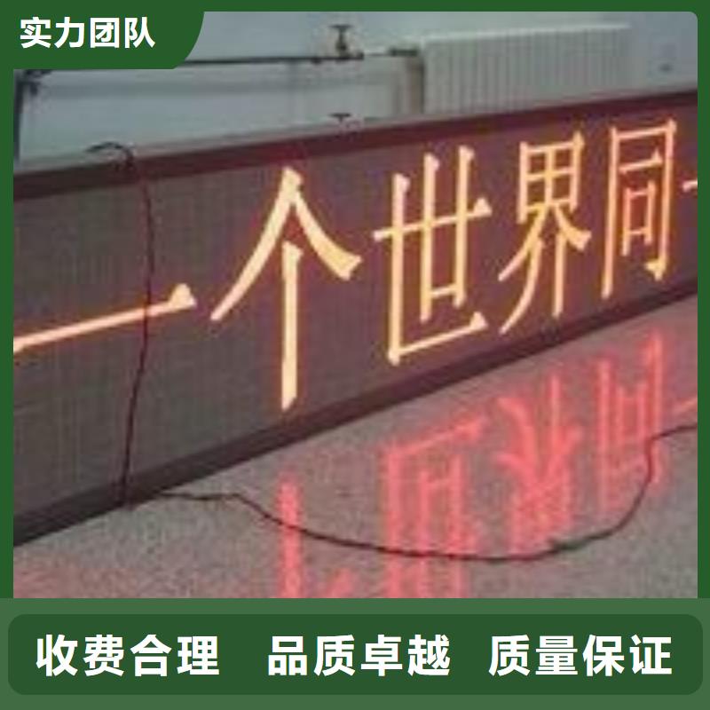 LED导视牌制作服务至上