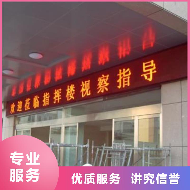 LED-【亚克力发光字制作】正规公司本地品牌