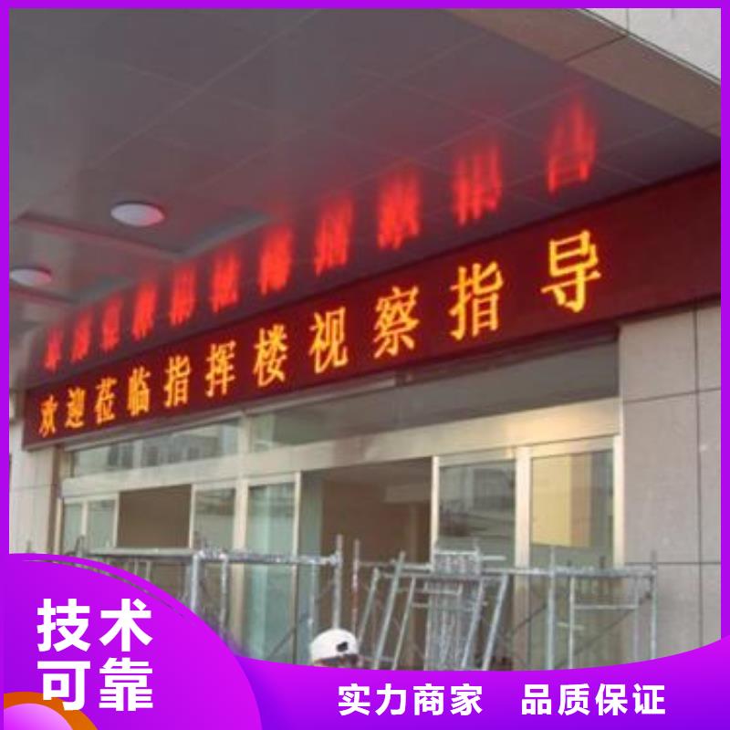 LED_【画册设计制作】团队-腾维广告(黑河市分公司)-二八商务