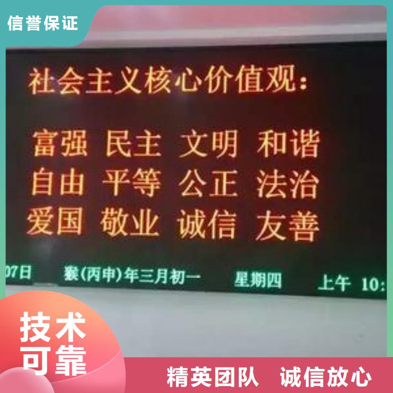 LED-【亚克力发光字制作】正规公司本地品牌