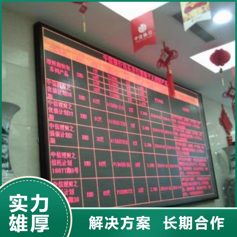 LED_机场灯箱专业团队