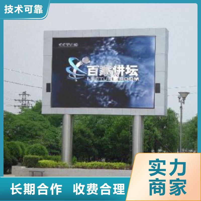 LED导视牌制作服务至上