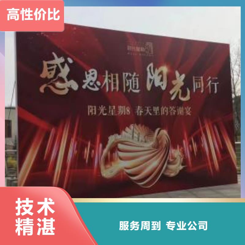 LED_【画册设计制作】团队-腾维广告(黑河市分公司)-二八商务
