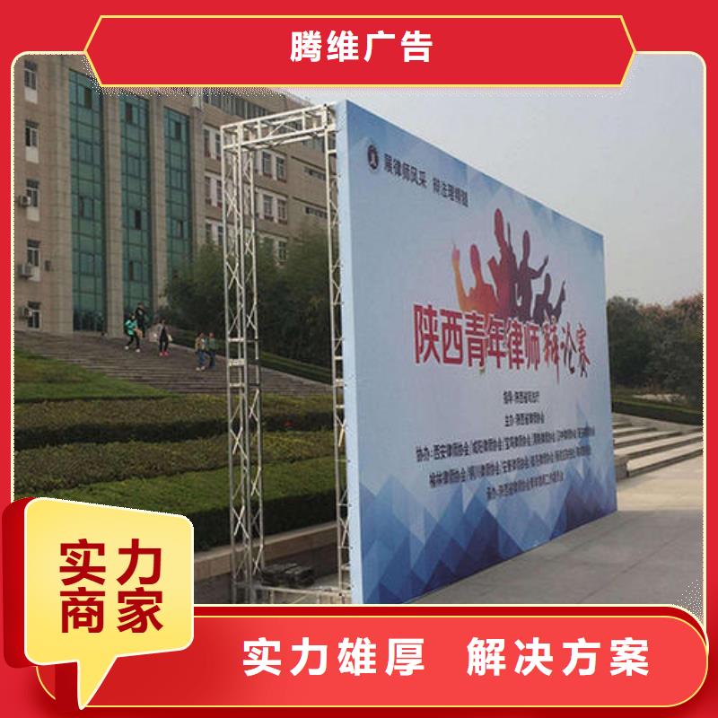 广告安装制作设计高空大字安装注重质量