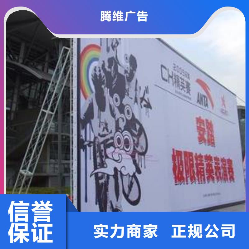 【 广告安装制作设计,广告制作明码标价】|宜川|延长|西安|宝鸡|咸阳|安康|铜川|榆林|汉中服务商