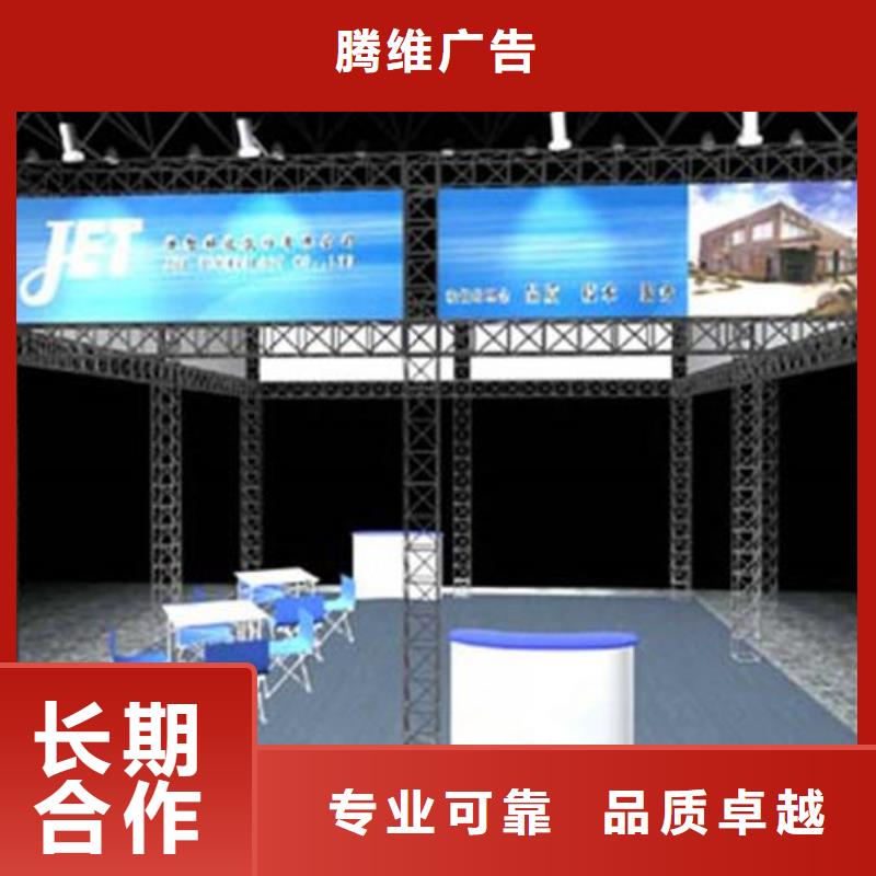 广告安装制作设计冷裱膜写真诚信放心