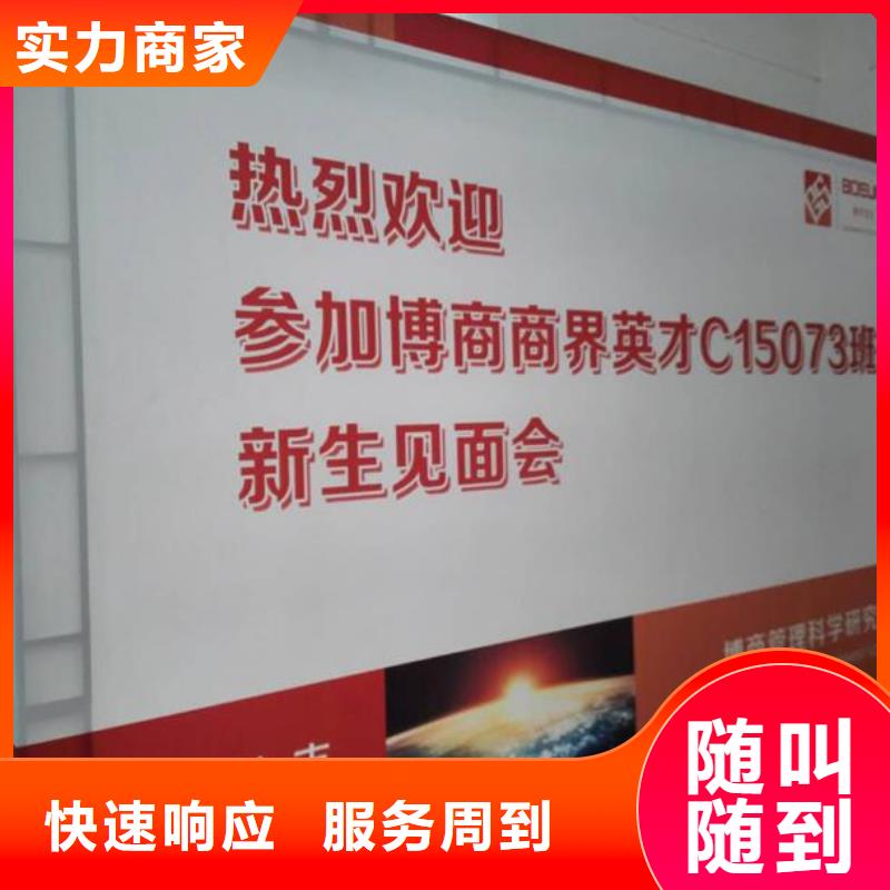 广告安装制作设计_【广告设计】实力商家|LED显示屏-腾维广告(广州市分公司)