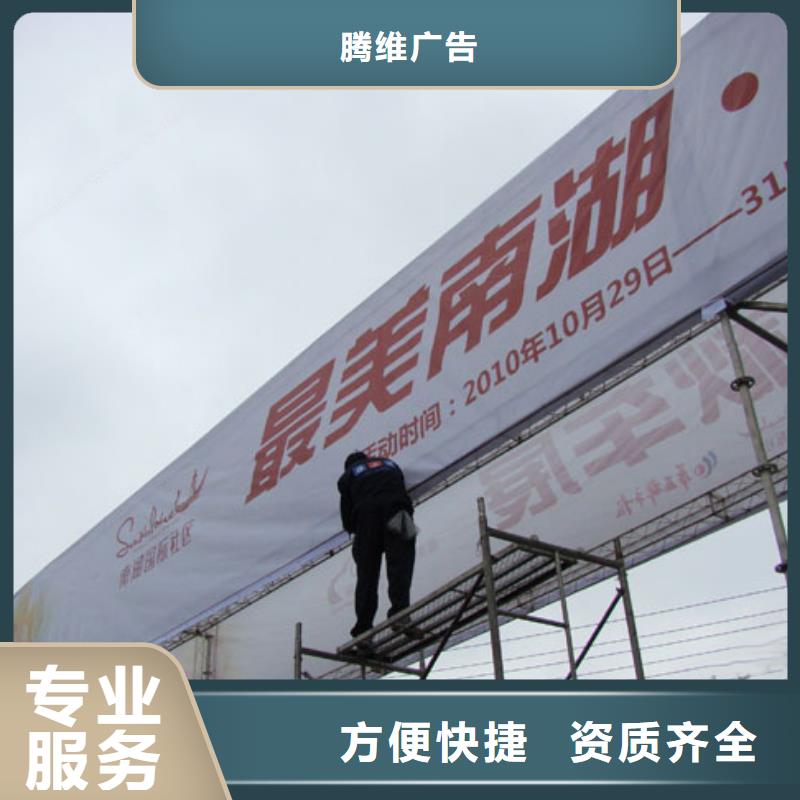 广告安装制作设计展柜广告牌专业