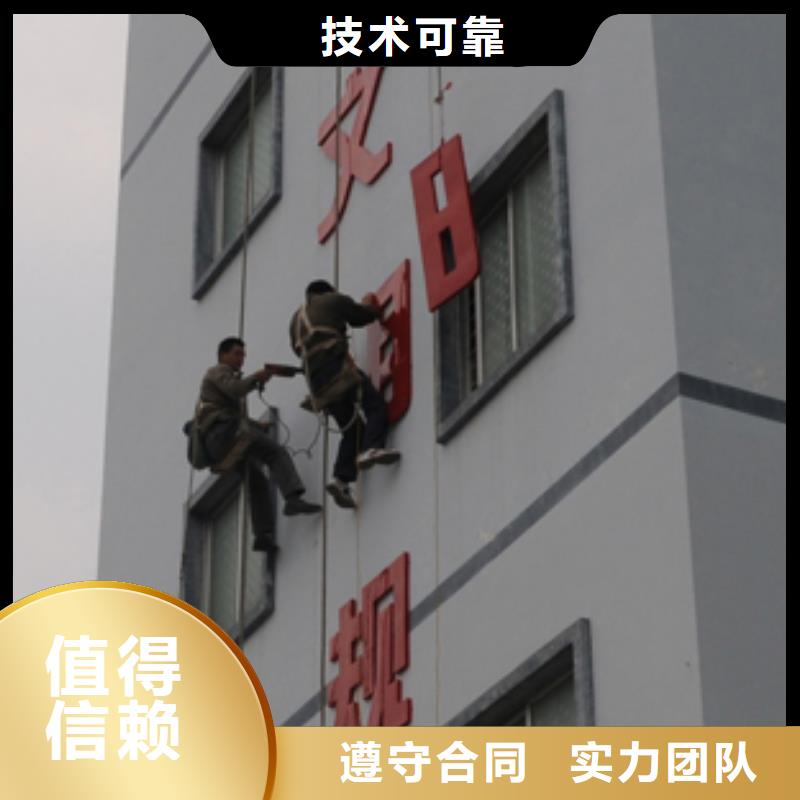 广告安装制作设计【门店招牌制作】品质服务-腾维广告(威海市分公司)