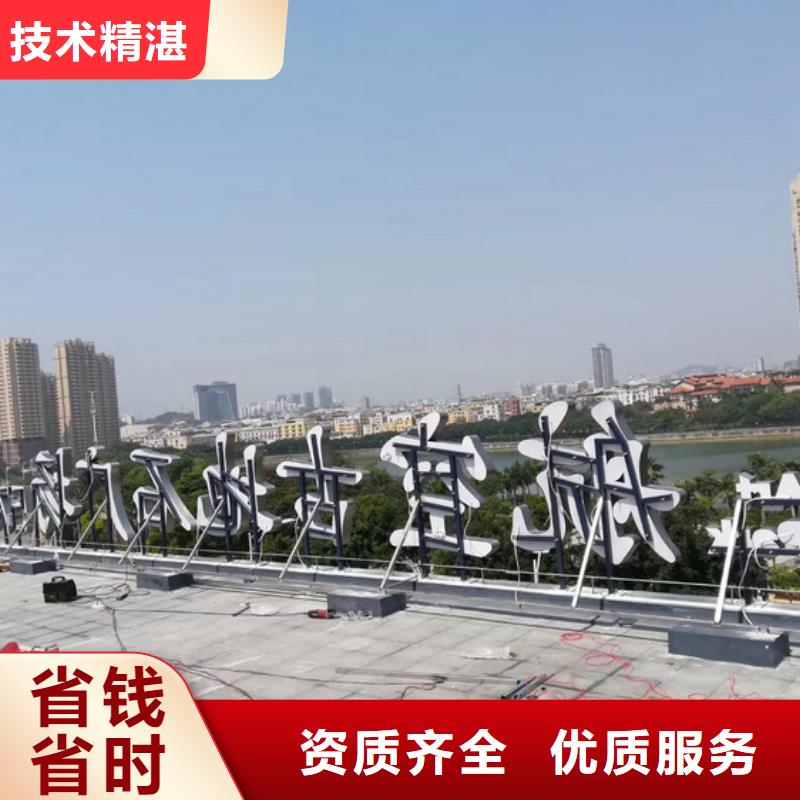 【 广告安装制作设计,广告制作明码标价】|宜川|延长|西安|宝鸡|咸阳|安康|铜川|榆林|汉中服务商