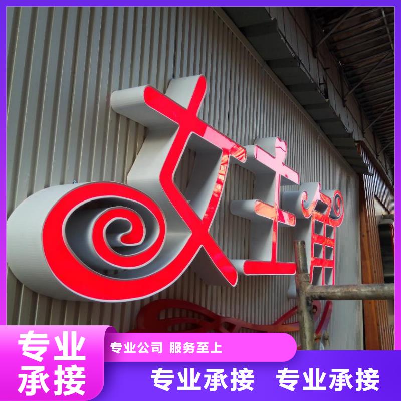广告安装制作设计-树脂发光字价格低于同行