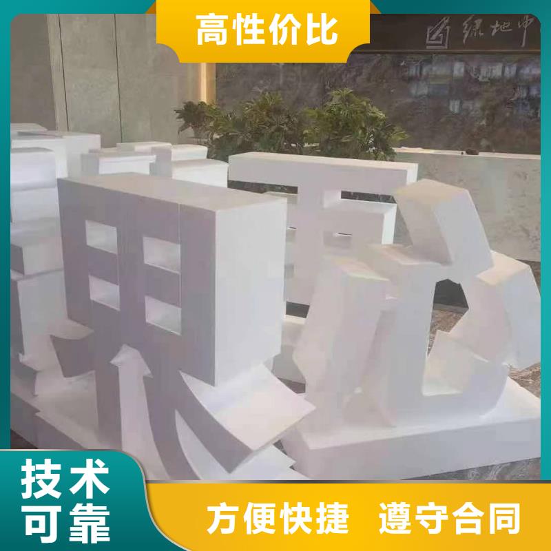 广告安装制作设计高空大字安装注重质量