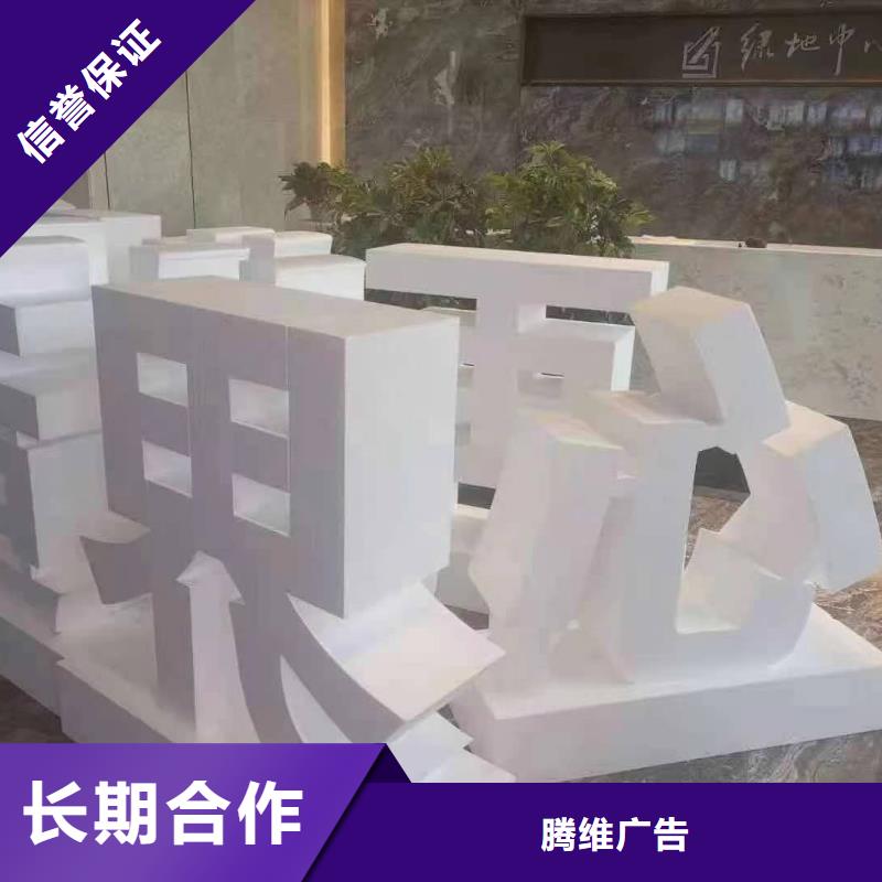 广告安装制作设计_【广告设计】实力商家|LED显示屏-腾维广告(广州市分公司)