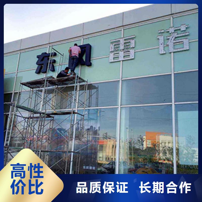 广告安装制作设计_广告安装欢迎合作