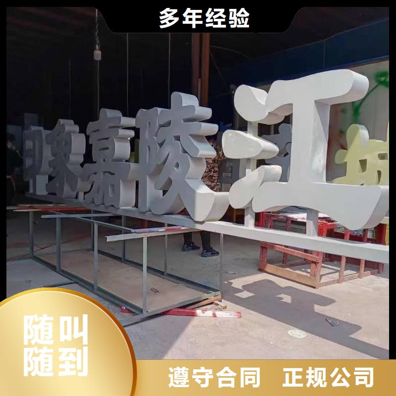 广告安装制作设计导视牌制作口碑公司