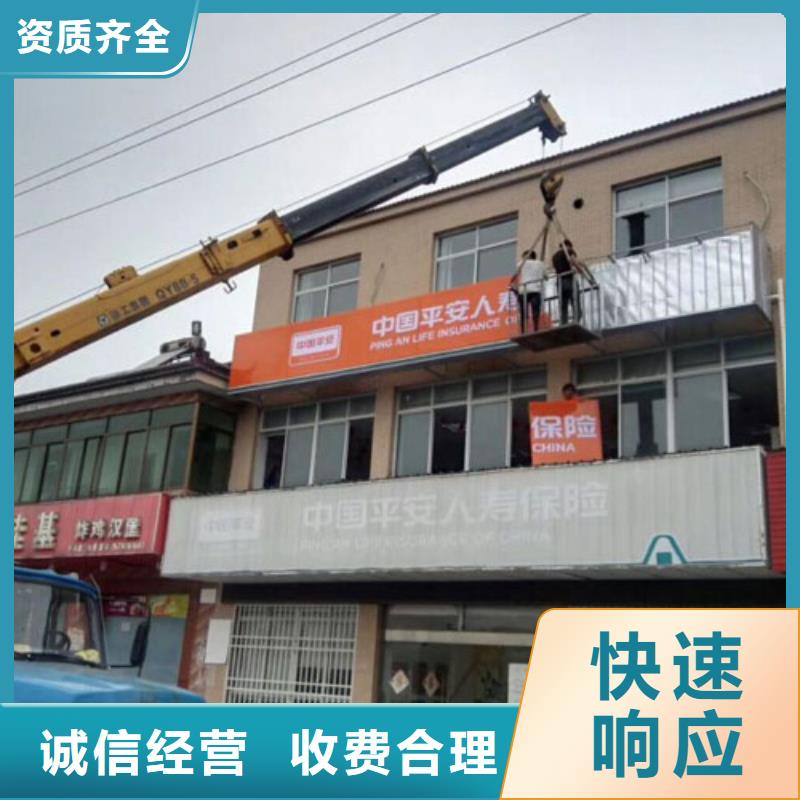 广告安装制作设计展柜广告牌专业