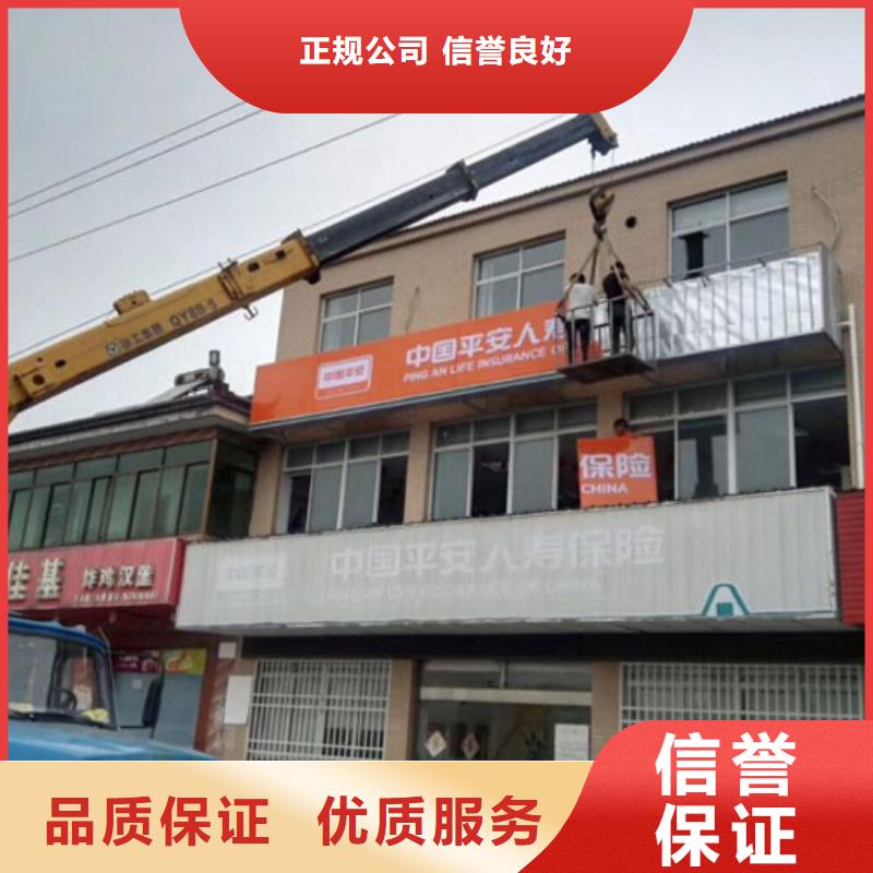 广告安装制作设计_【广告设计】实力商家|LED显示屏-腾维广告(广州市分公司)