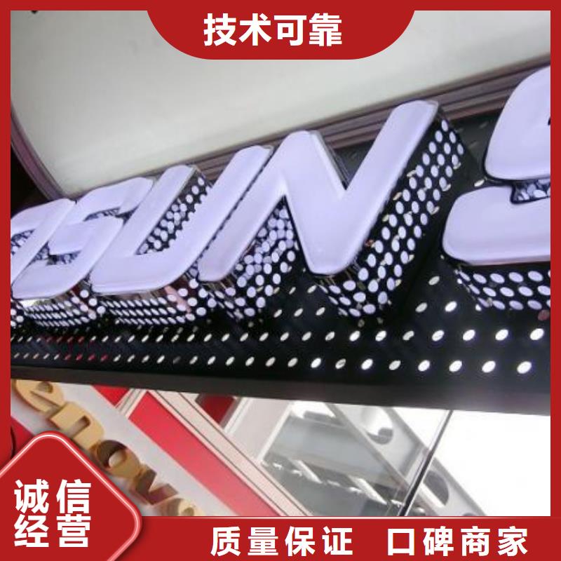政亮化画册设计制作诚信经营