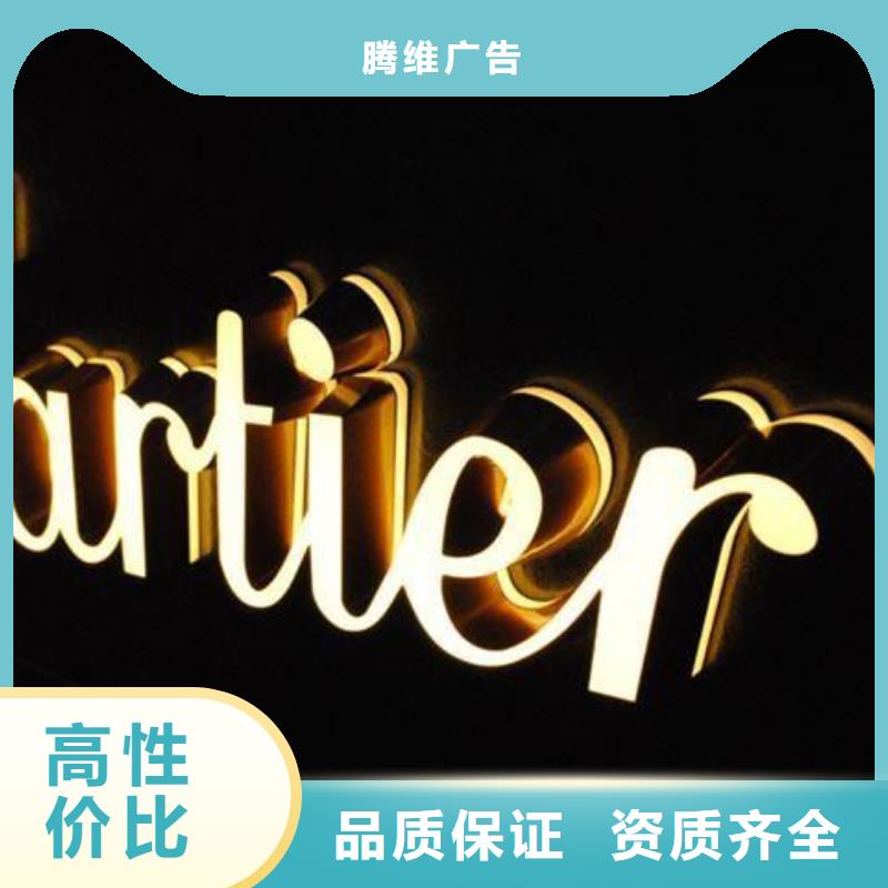 政亮化亚克力灯箱一站搞定