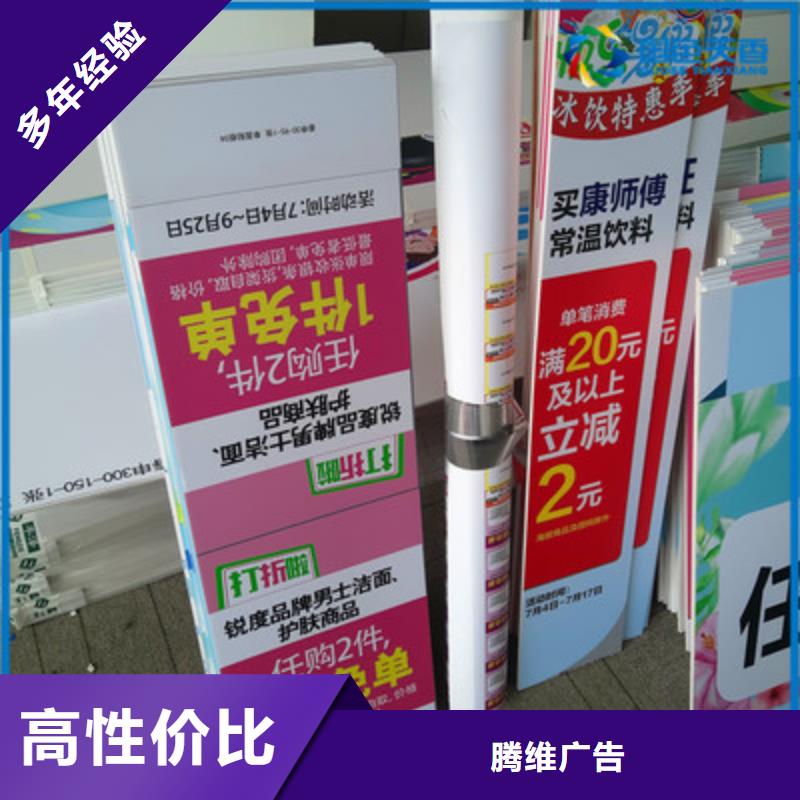 政亮化_【画册设计制作】服务周到-腾维广告(邢台市分公司)-二八商务