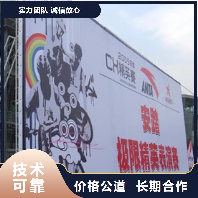 政亮化公司背景板诚信经营