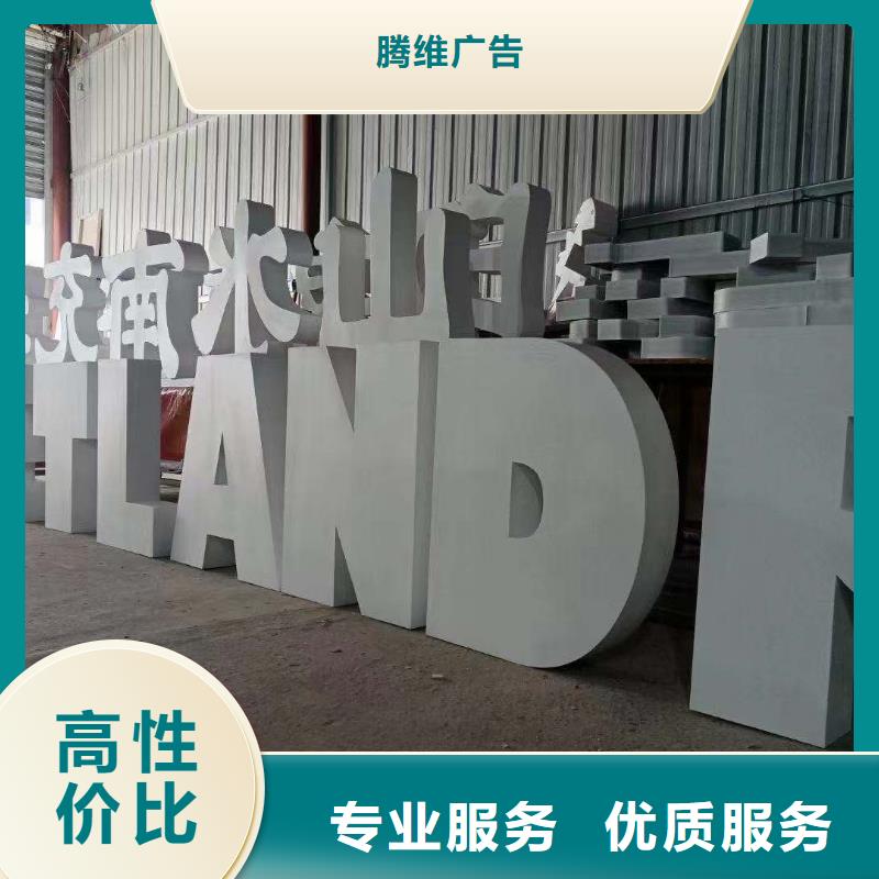 政亮化公司背景板诚信经营