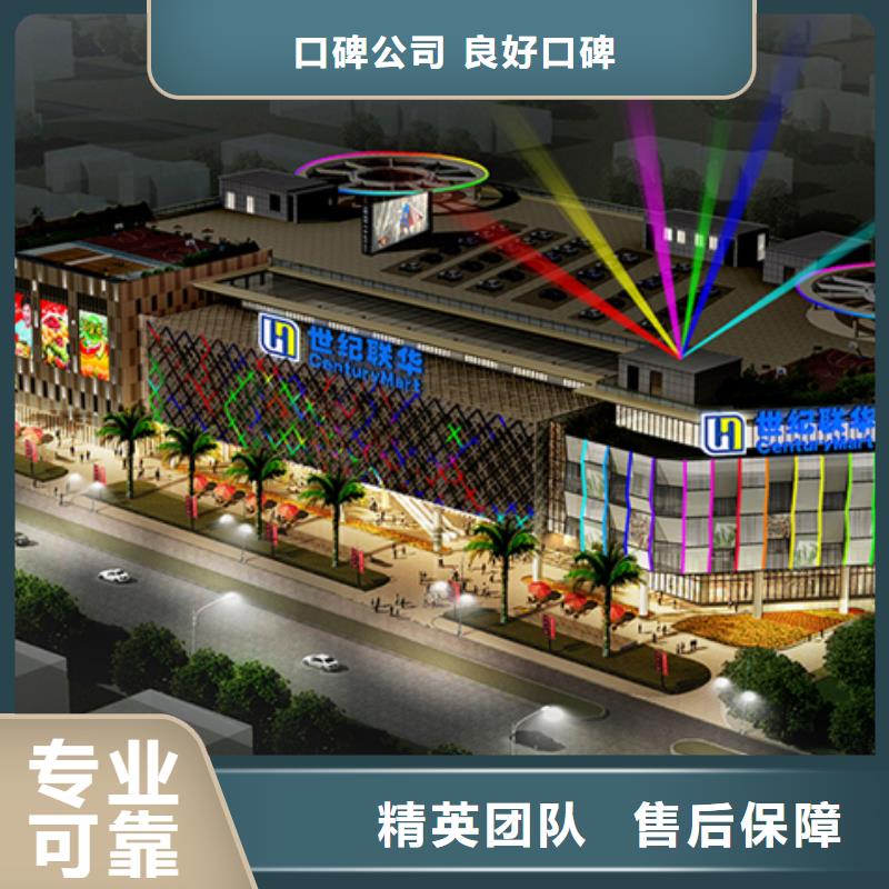 政亮化_【画册设计制作】服务周到-腾维广告(邢台市分公司)-二八商务
