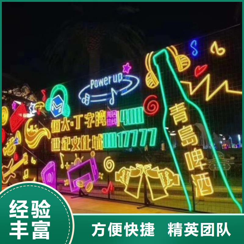 政亮化_【画册设计制作】服务周到-腾维广告(邢台市分公司)-二八商务