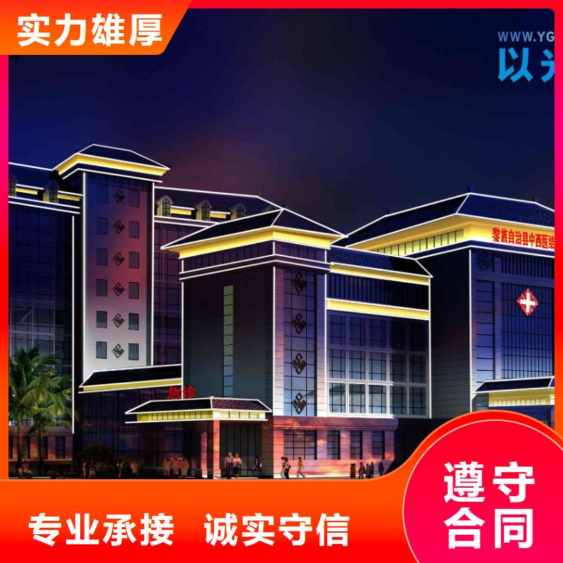 政亮化亚克力灯箱一站搞定