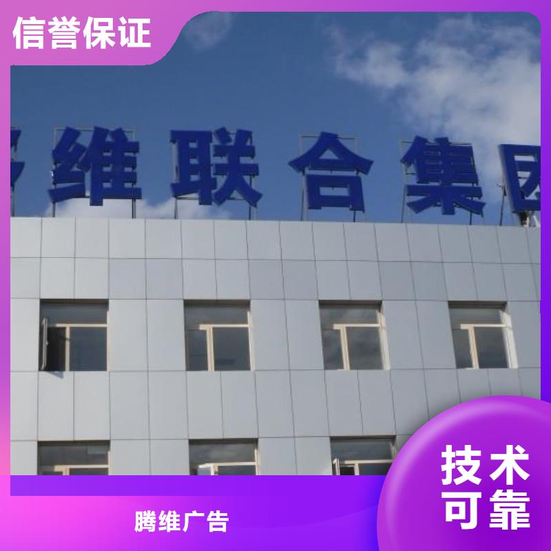 广告公司门头广告牌正规团队