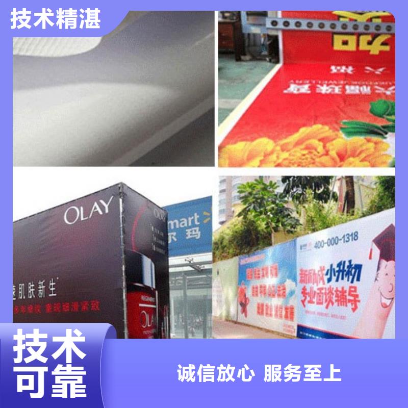 广告公司门店招牌制作快捷