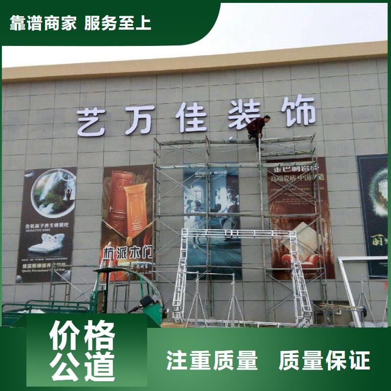 广告公司_广告制作信誉良好