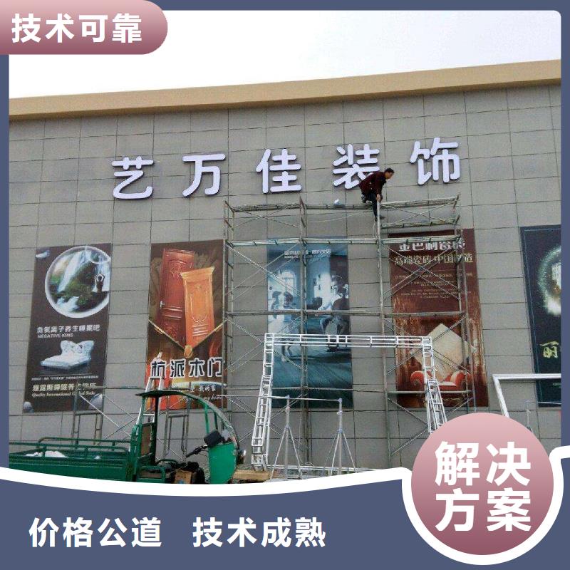 广告公司霓虹灯广告牌技术可靠
