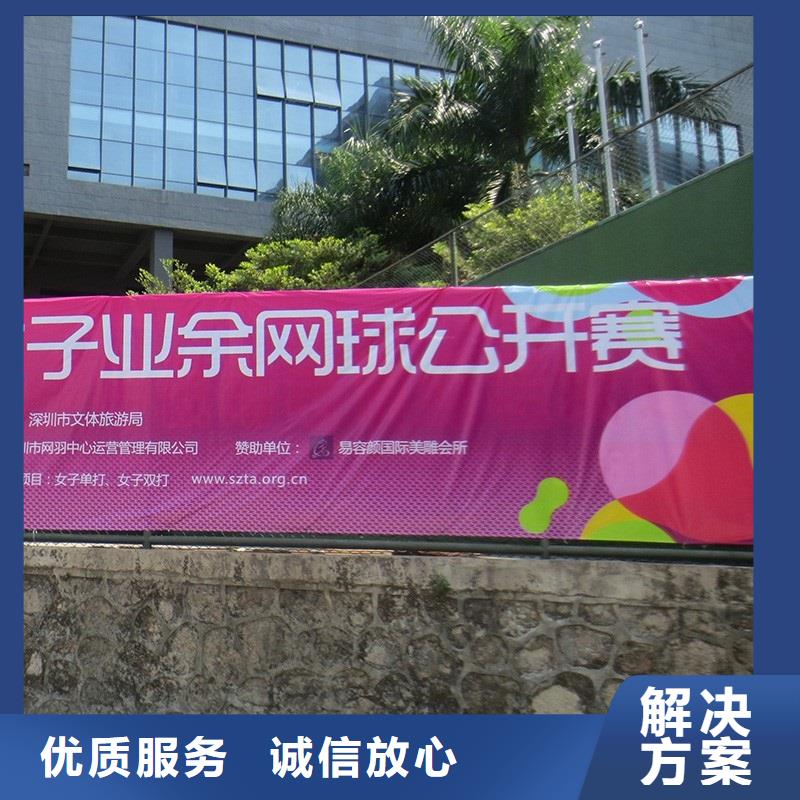 广告公司门店招牌制作质量保证