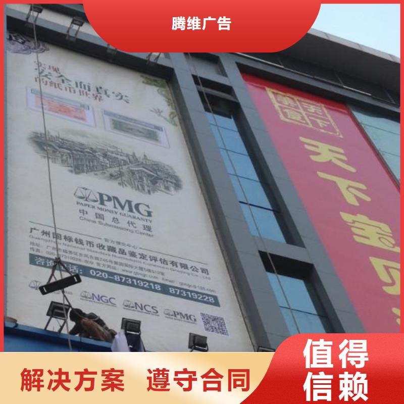 【<本地>】技术成熟 广告公司 【导视牌制作】知名公司-28354.com