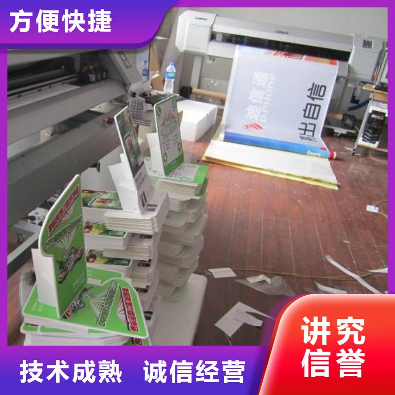 【广告公司_导视牌制作专业品质】