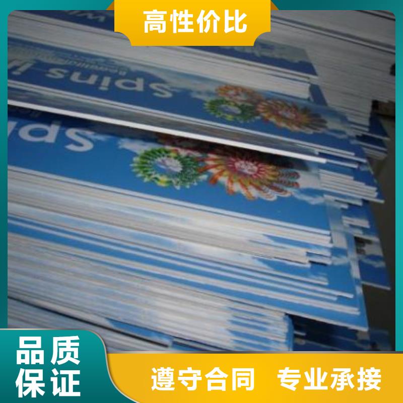 广告公司画册设计制作从业经验丰富