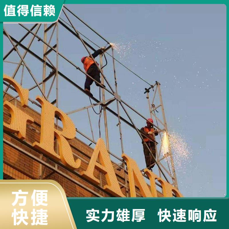 广告公司广告安装案例丰富