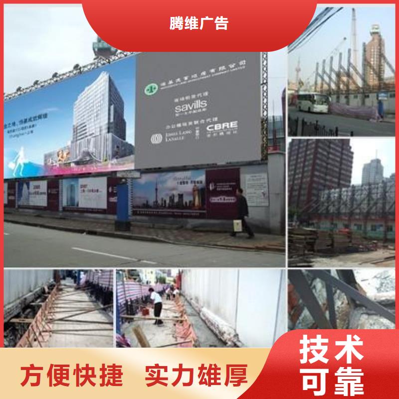 广告公司门头广告牌正规团队