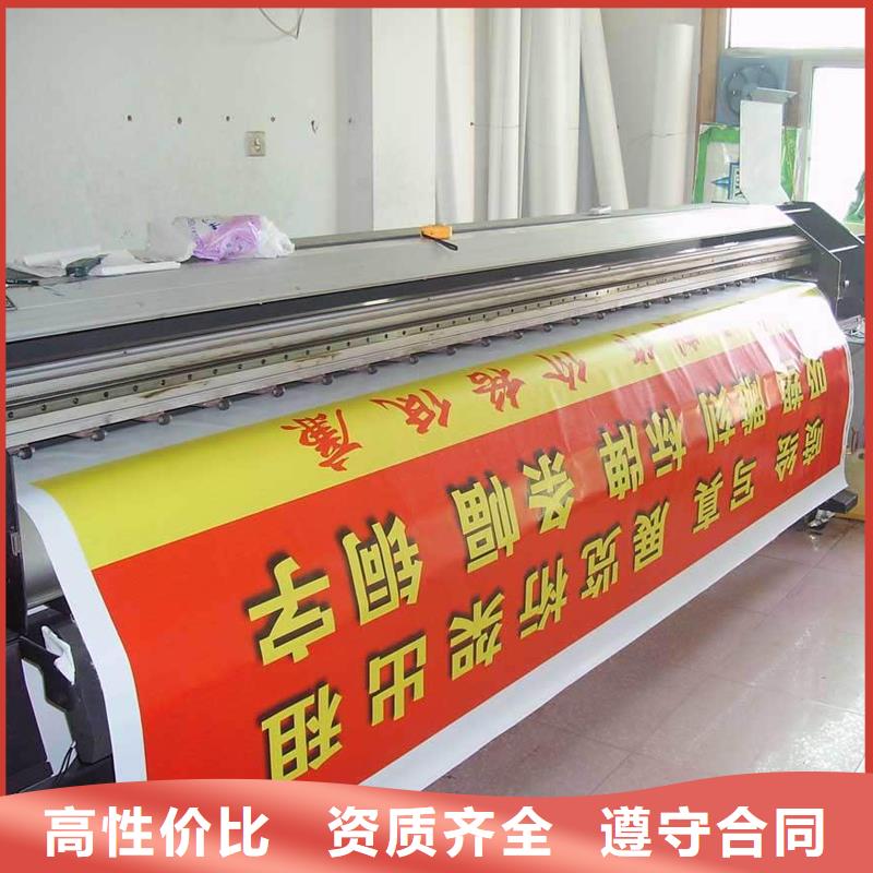 广告公司门店招牌制作快捷
