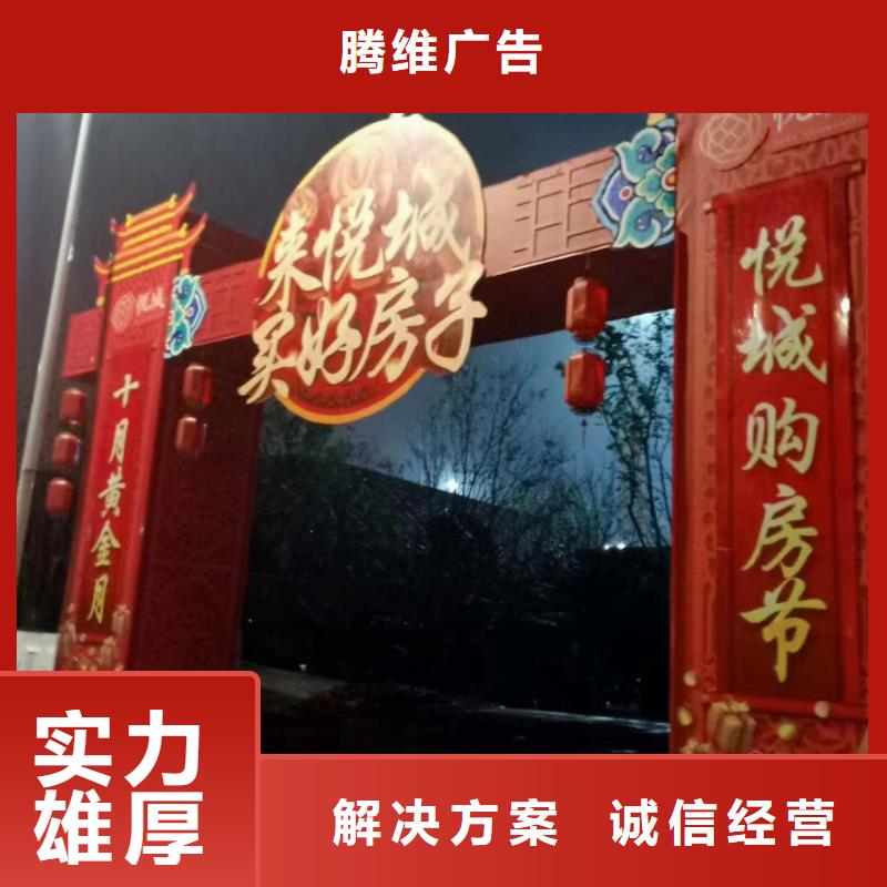 【广告公司】 标识标牌制作解决方案同城货源