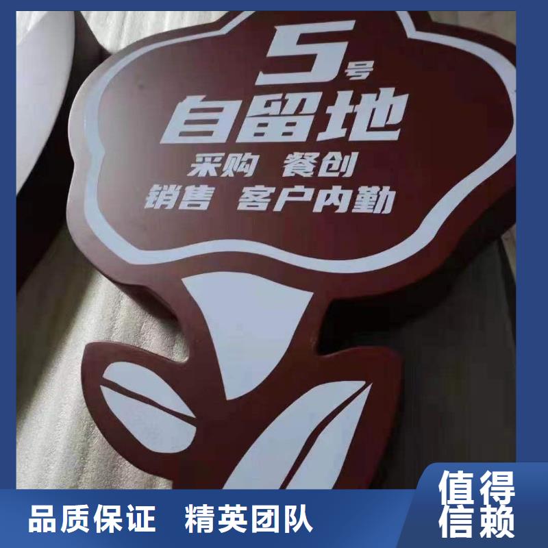 【广告公司_导视牌制作专业品质】