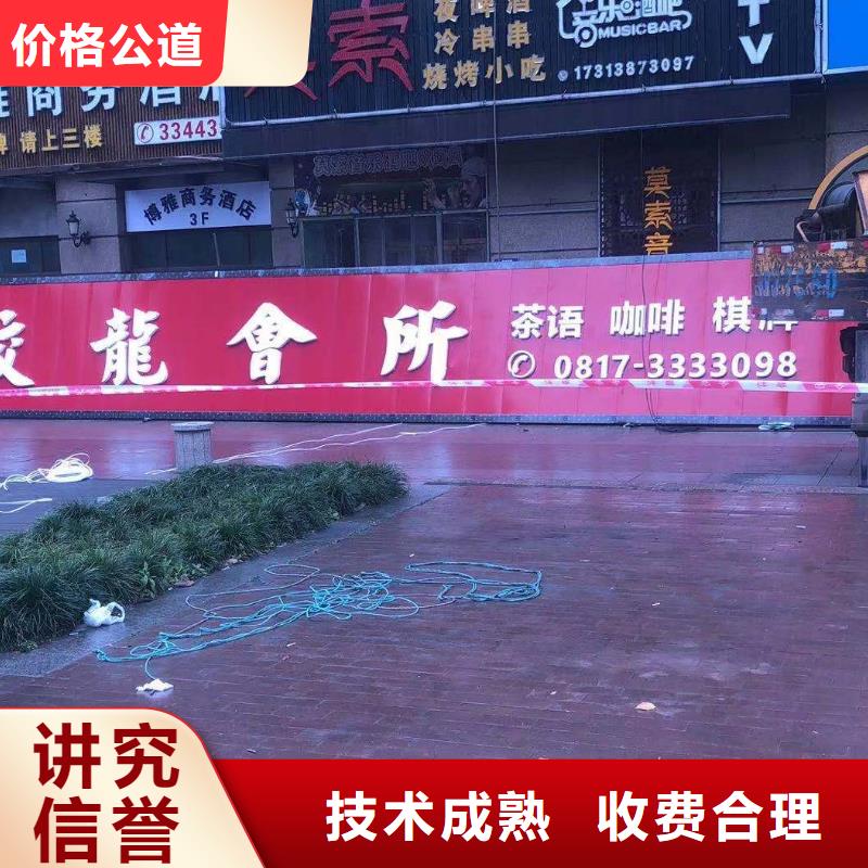 |渭源|临洮|天水|武威|张掖|白银|金昌|庆阳腾维广告公司 【导视牌制作】知名公司